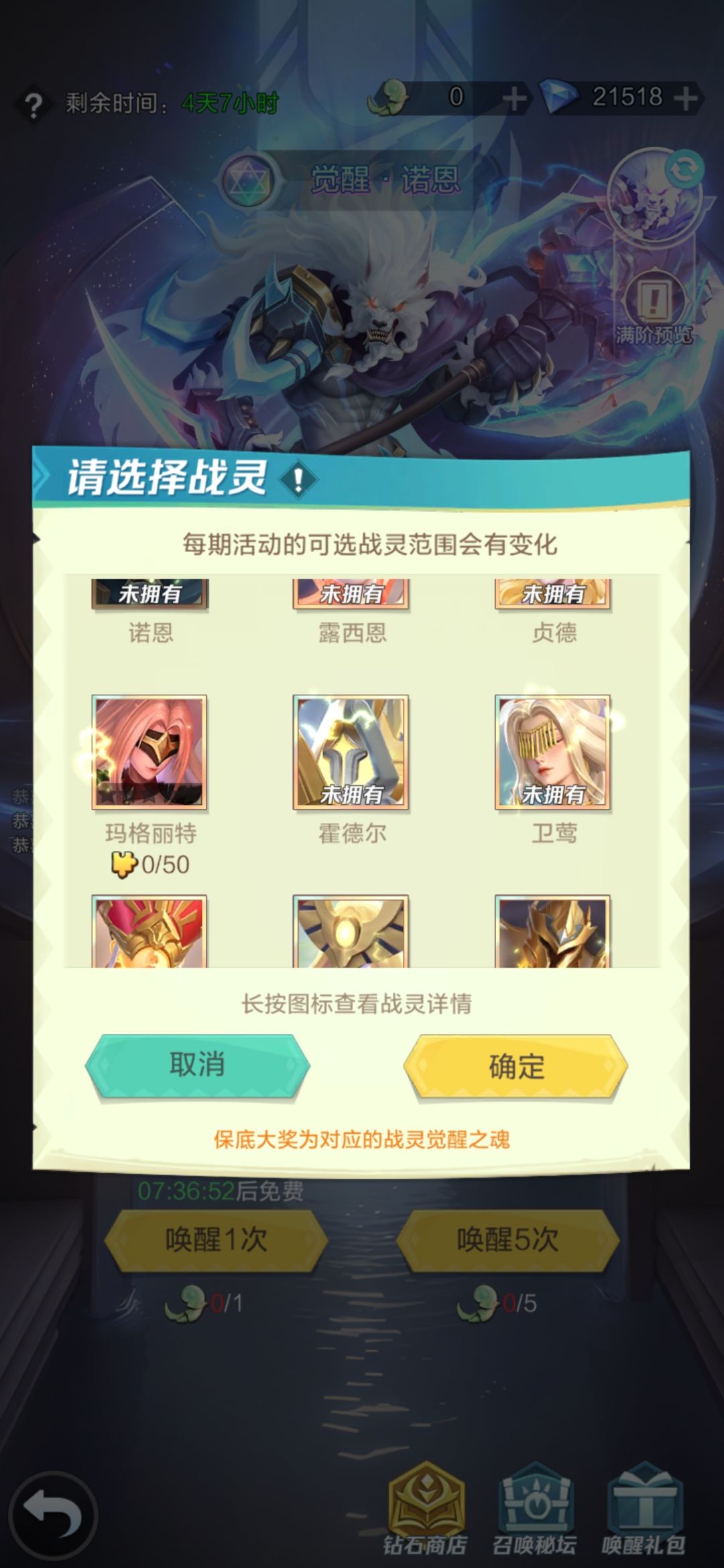 给点建议大佬 2