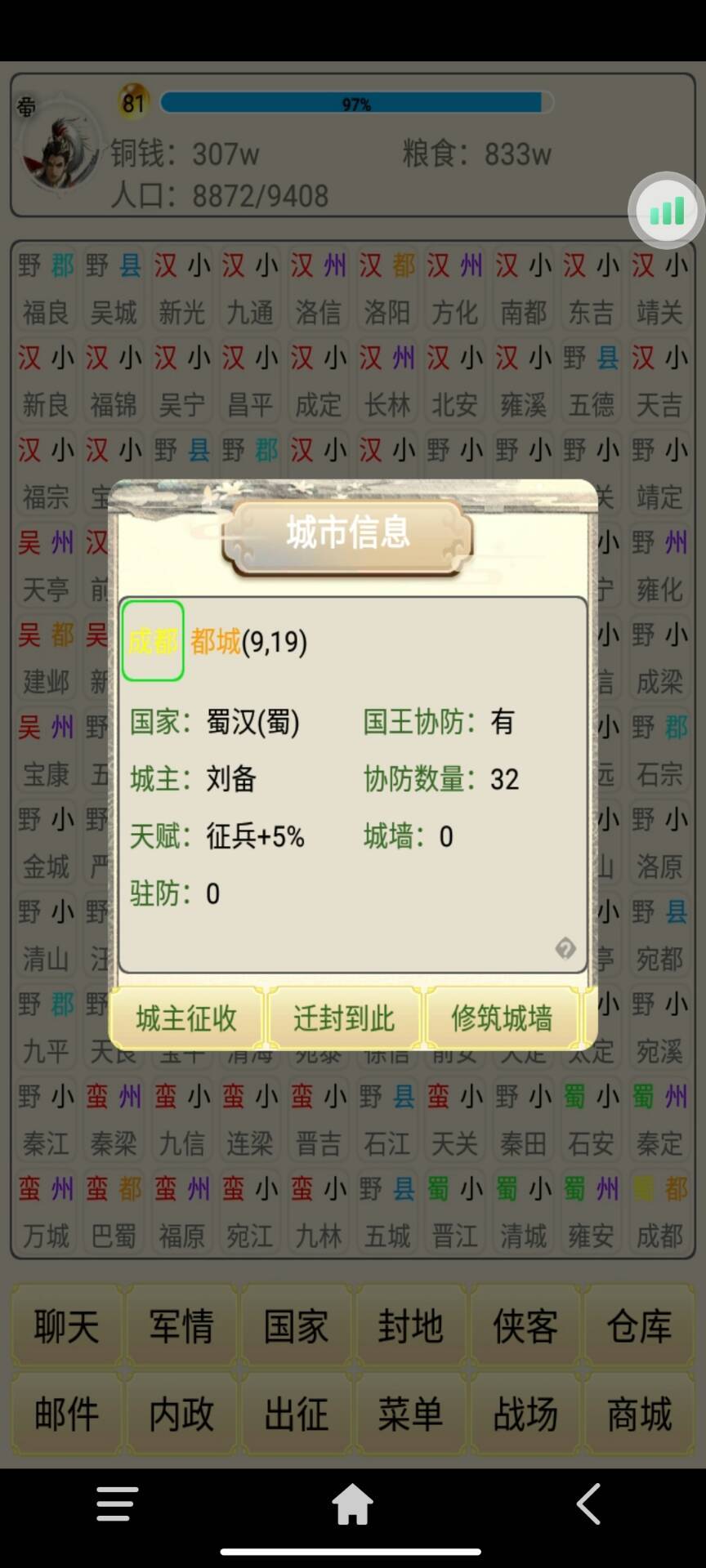 入门综合攻略 2