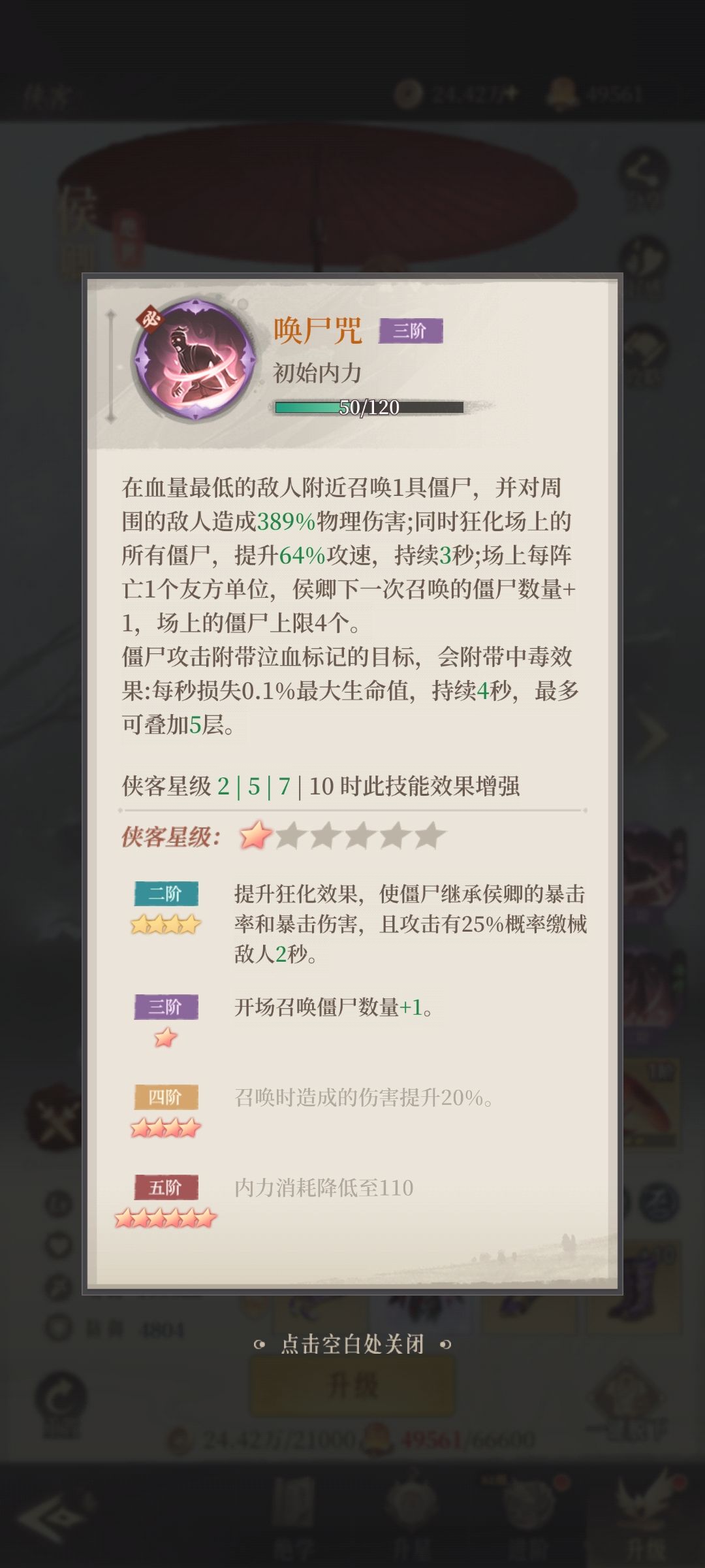 【最详细零氪微氪师祖流保姆级玩法】uid:100190232 2