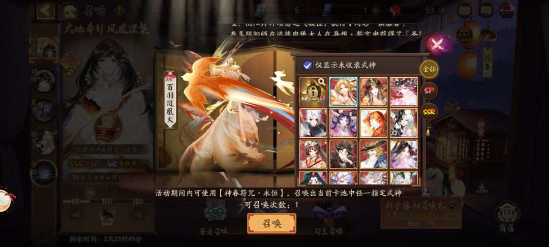 大佬们这咋选 1