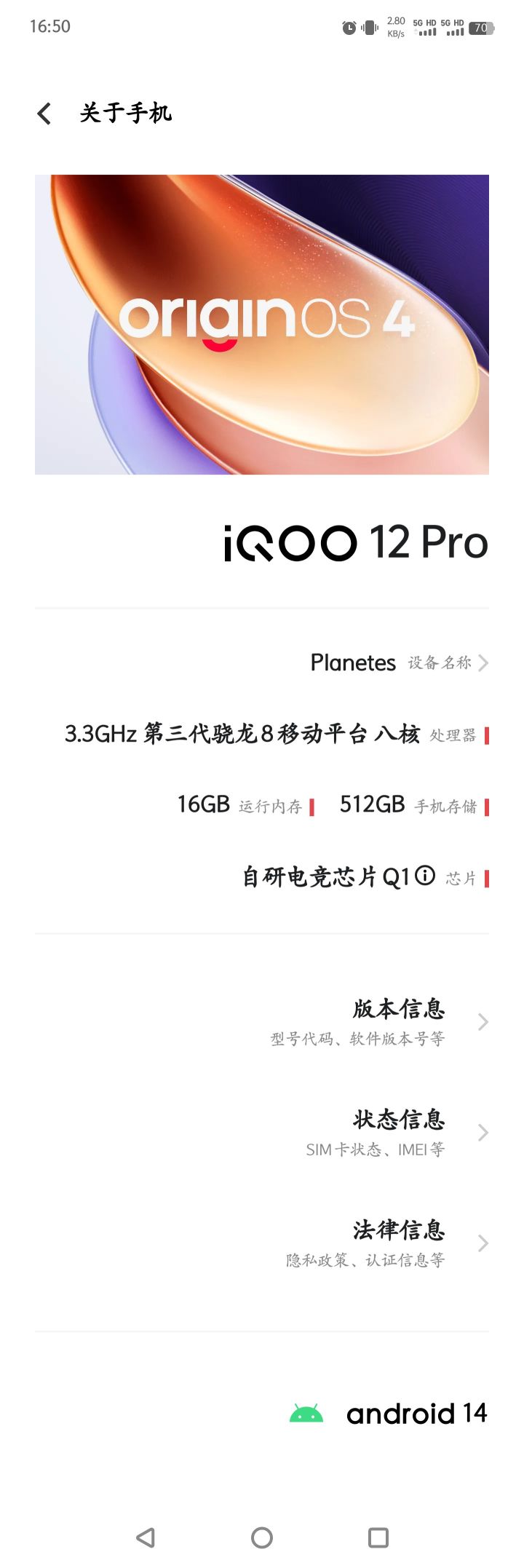 游戏闪退截图