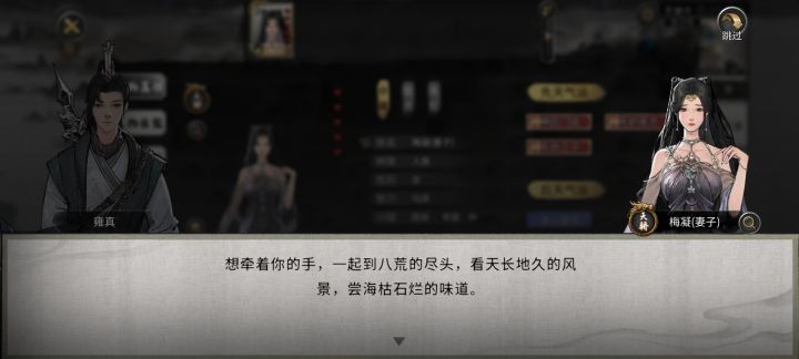 想做什么都可以,卧槽,这么好的妻子截图