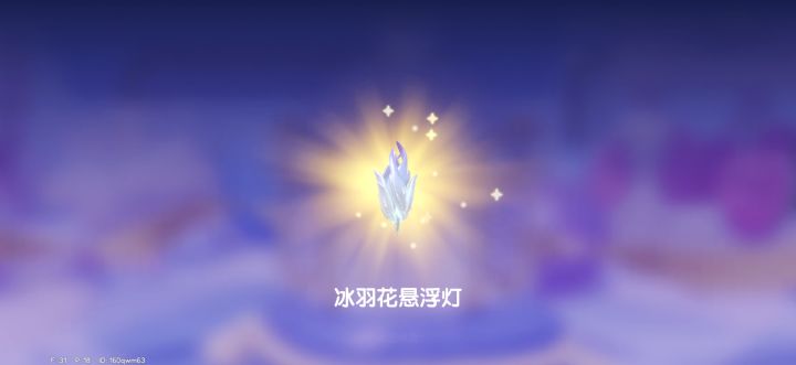 又是一年冬截图