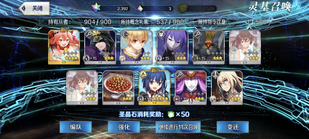630石5宝 2