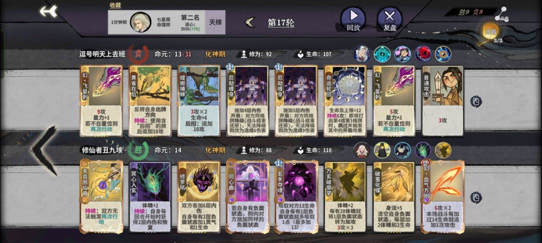 这种有办法破吗?怎么打? 1