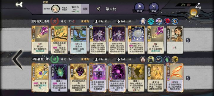 这种有办法破吗?怎么打?截图