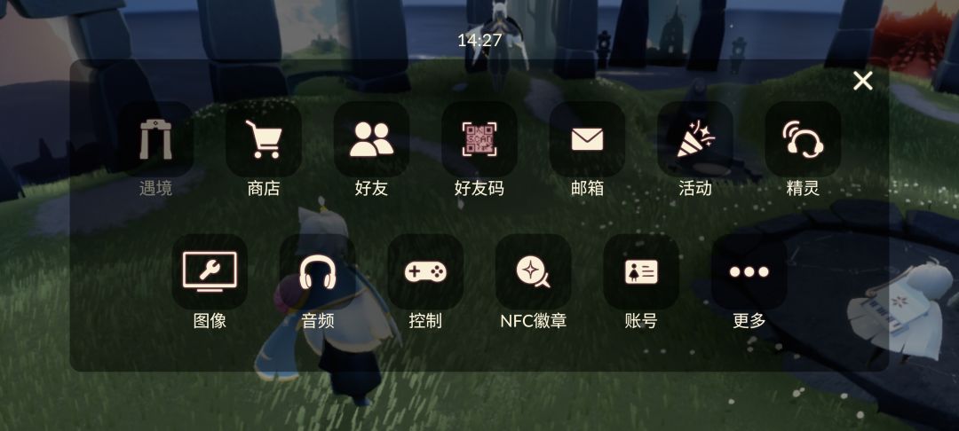 AR相机怎么消失了 3