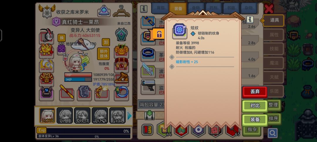 牛大了 2