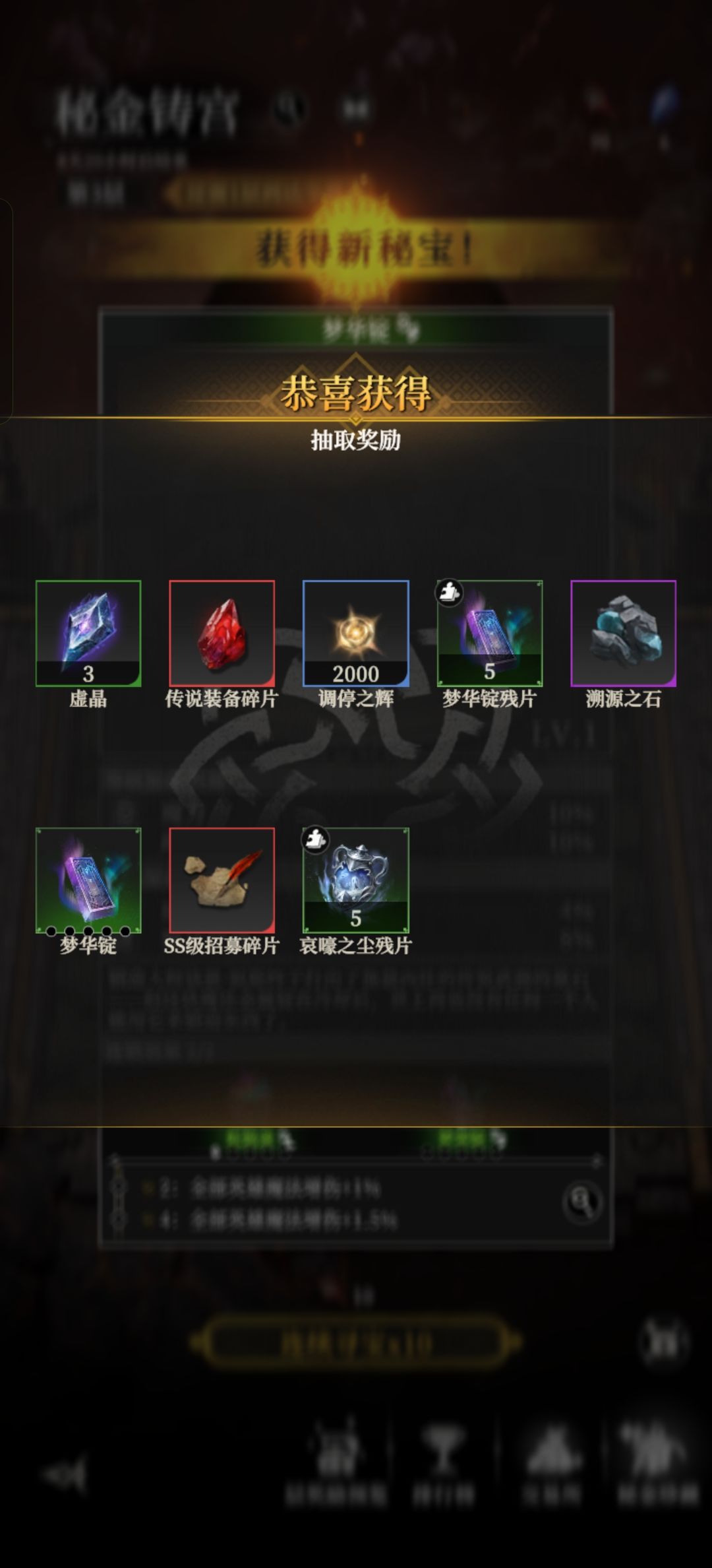 第一个10抽 1