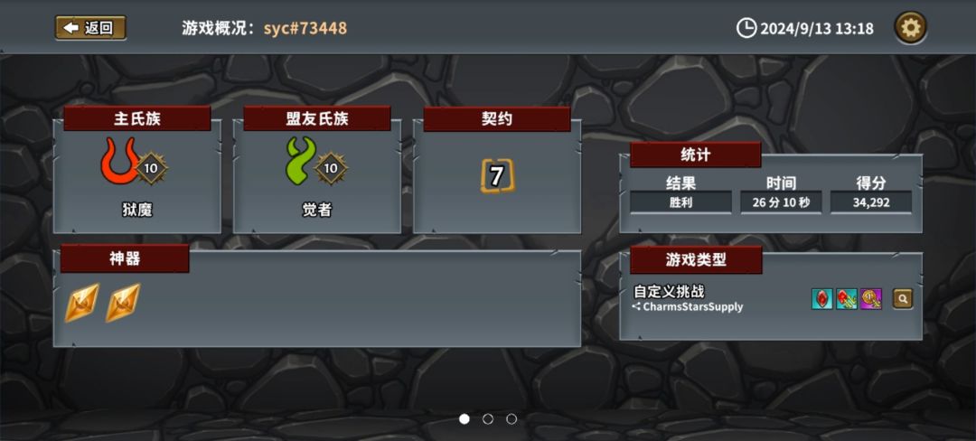 挑战活动投稿 1