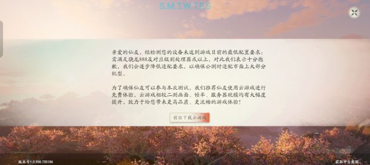 这怎么回事?截图