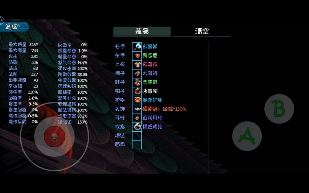 动态图片 3