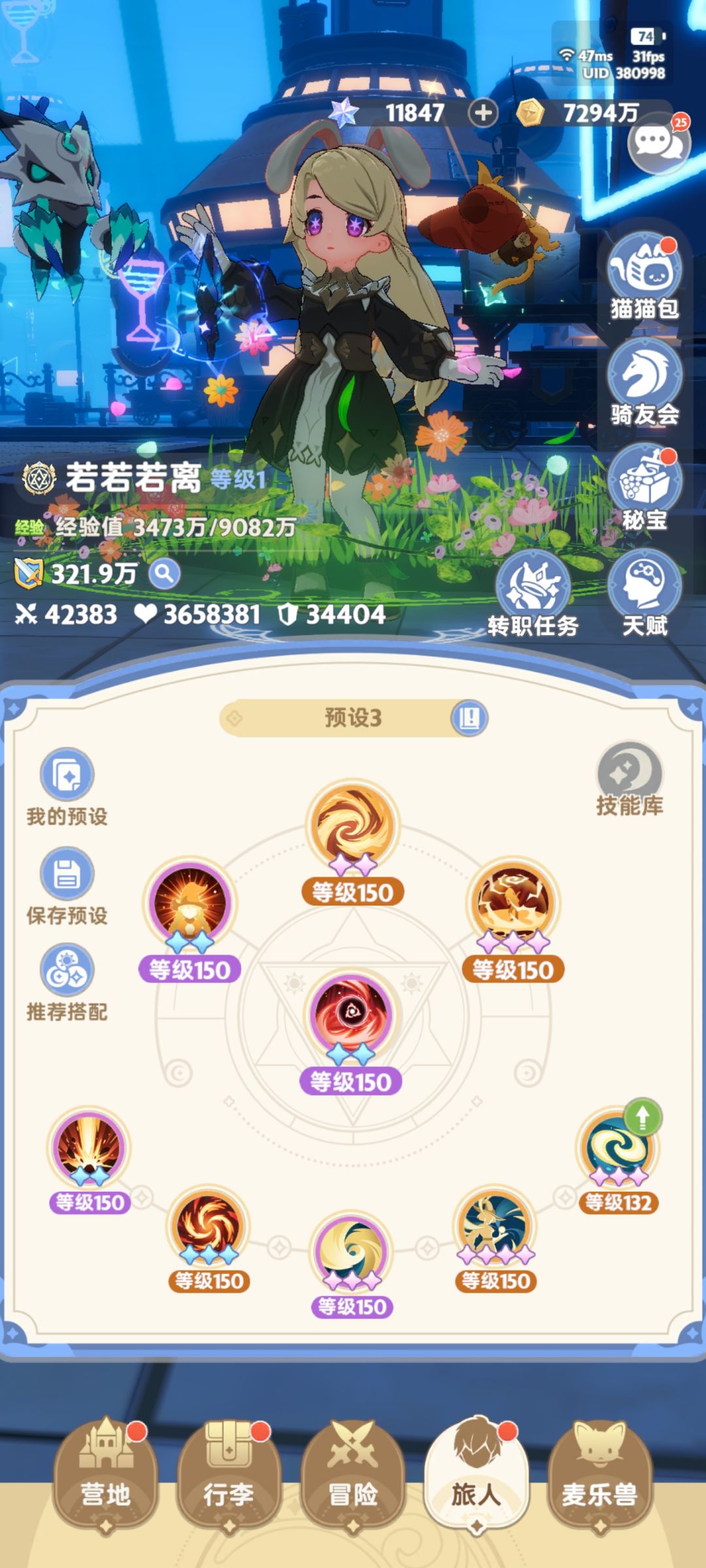 三转学者 1