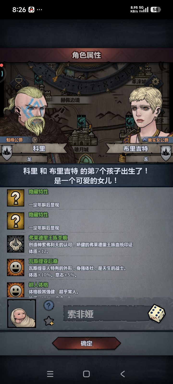 干截图