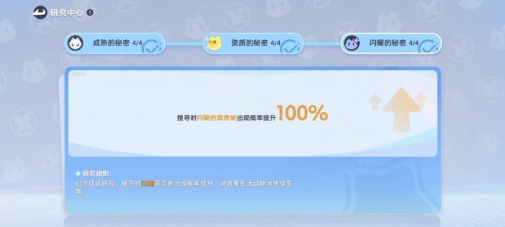 假活动假衣服截图