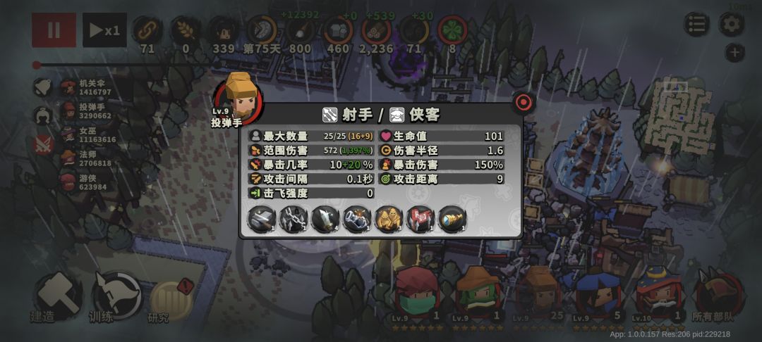我悟了 1