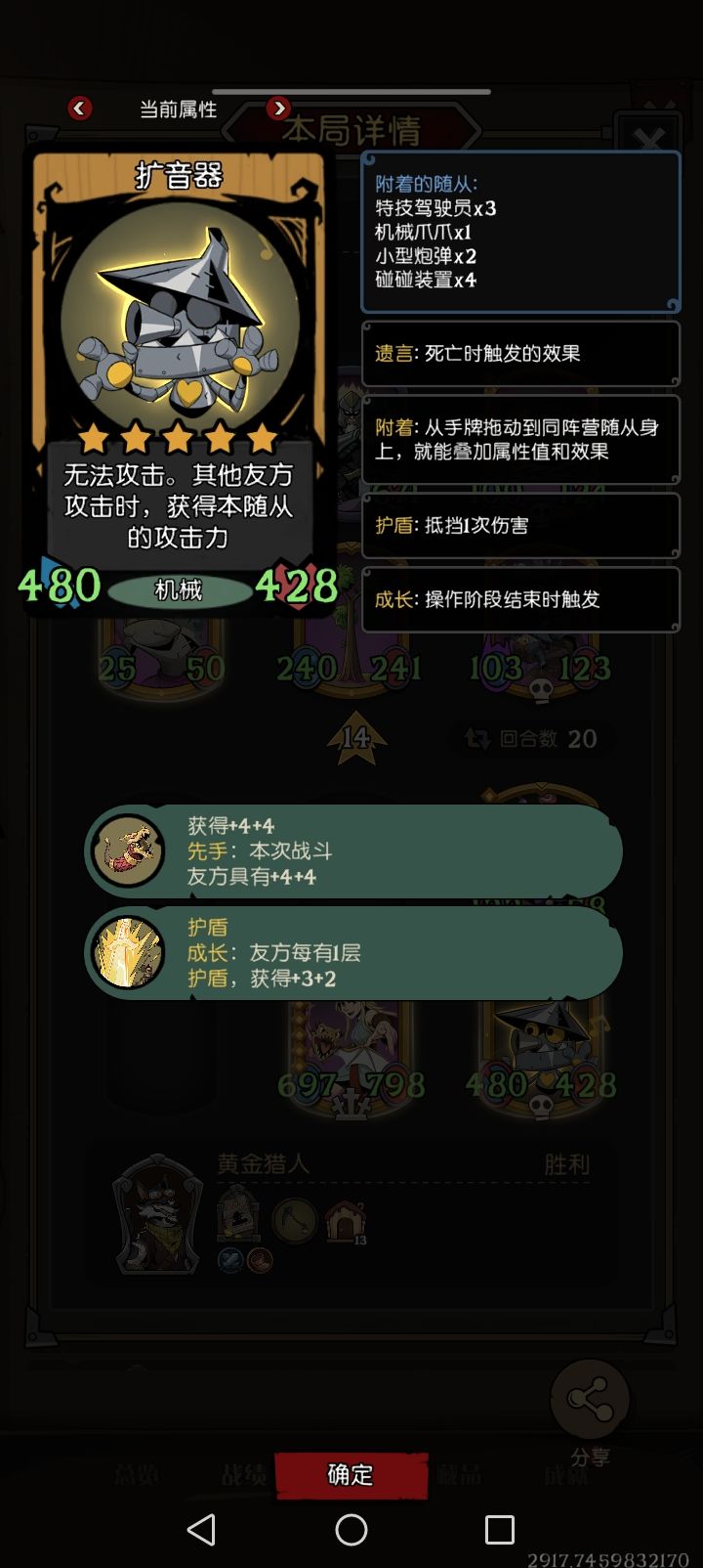 动态图片 5