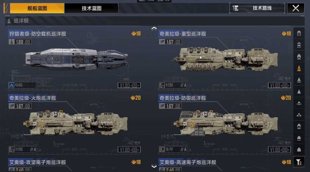 老玩家帮忙看个号,看看我是不是亏了 2