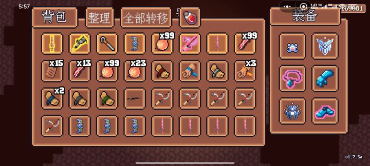 异界一小时截图