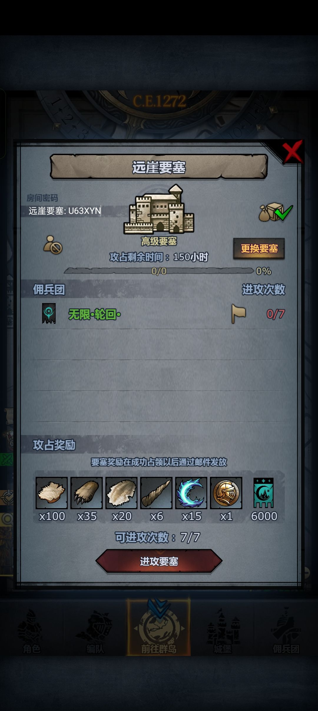 官车,马上开 1