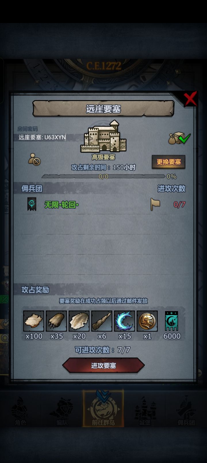 官车,马上开截图
