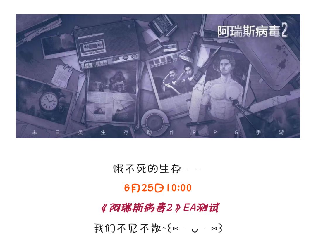 终于!要来了!! 1