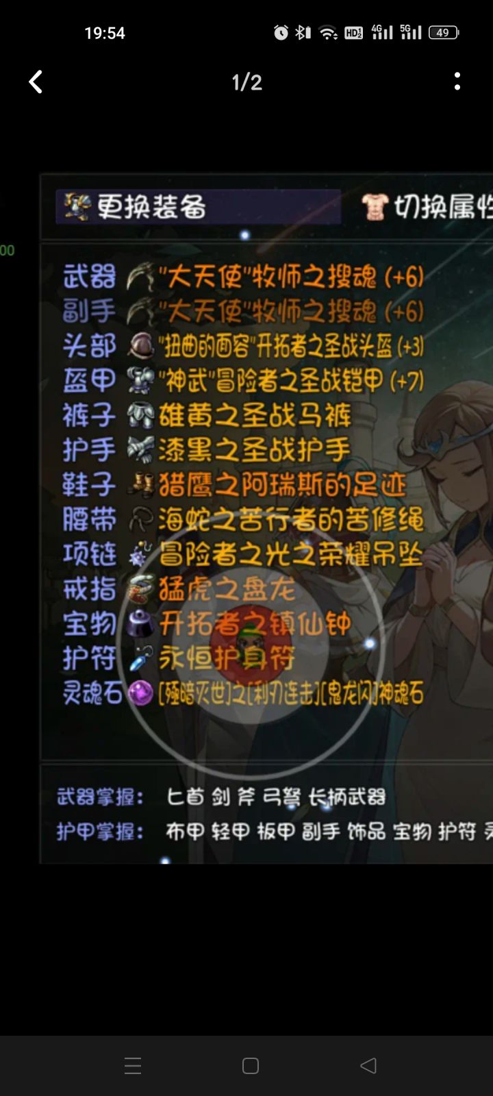 我懵了。。。。求大神指点!!!截图
