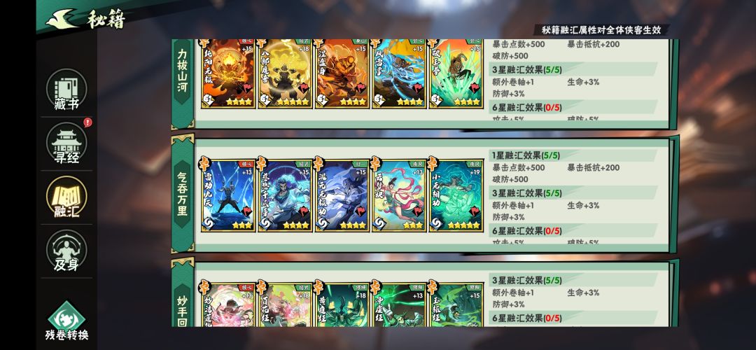 请大神帮忙看下这个号 8