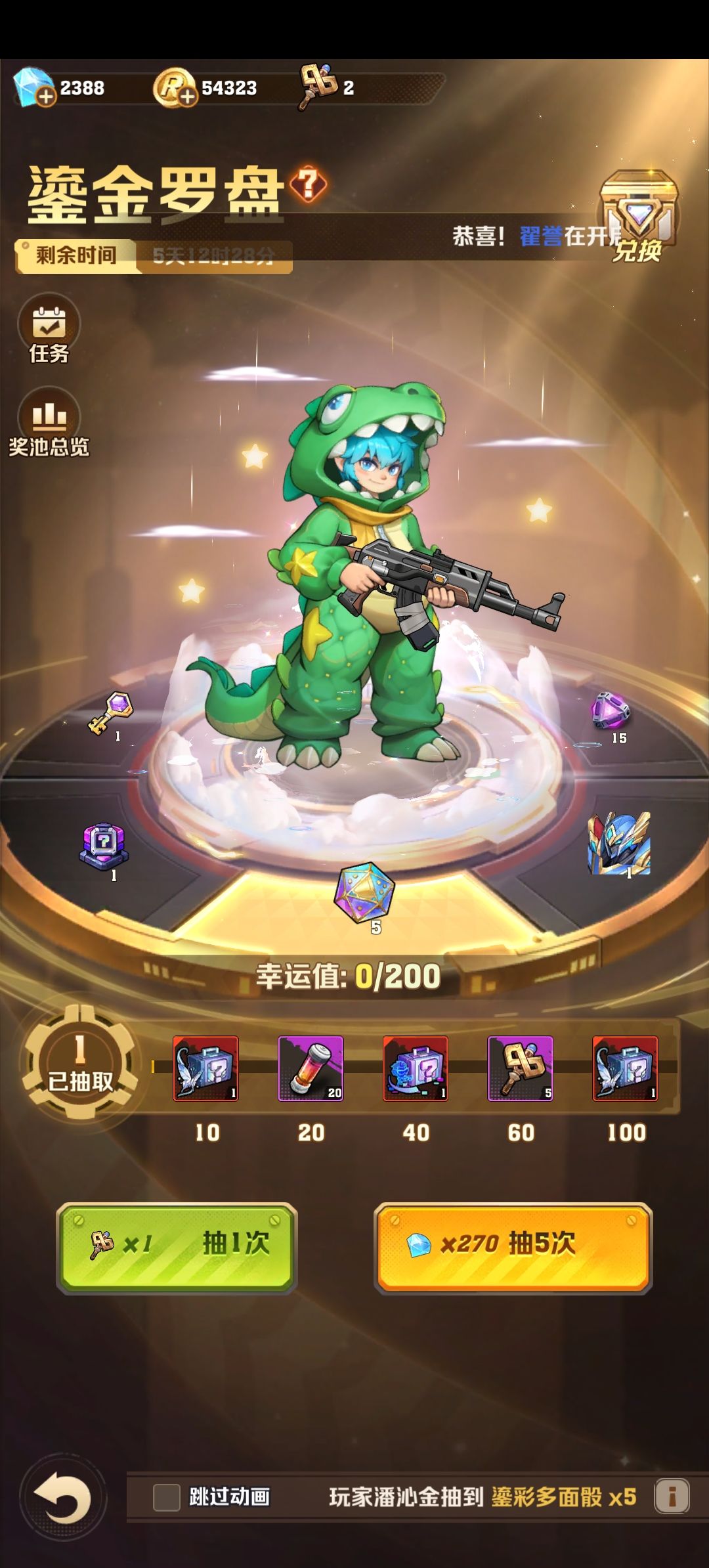 动态图片 1