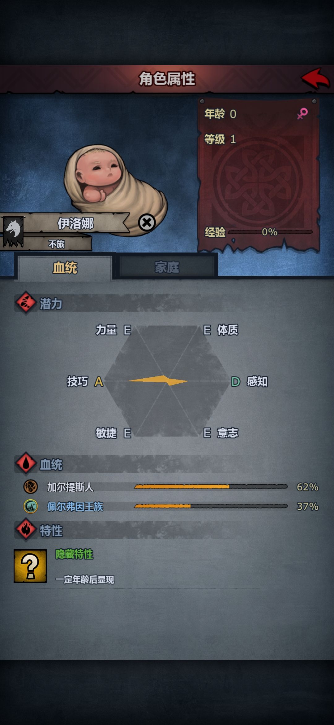 牛批的指南针截图