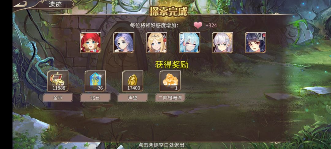 73钻 2