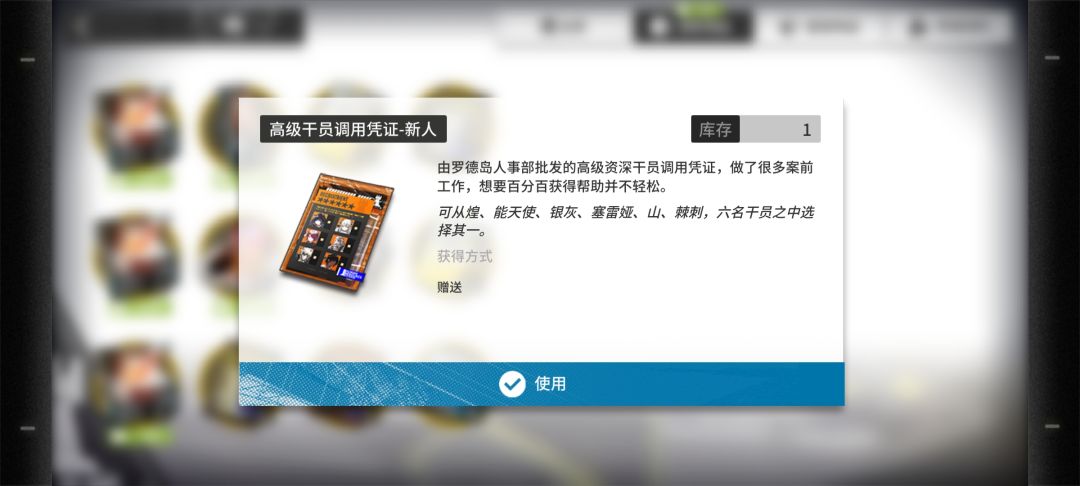 萌新初始号求教大佬 4
