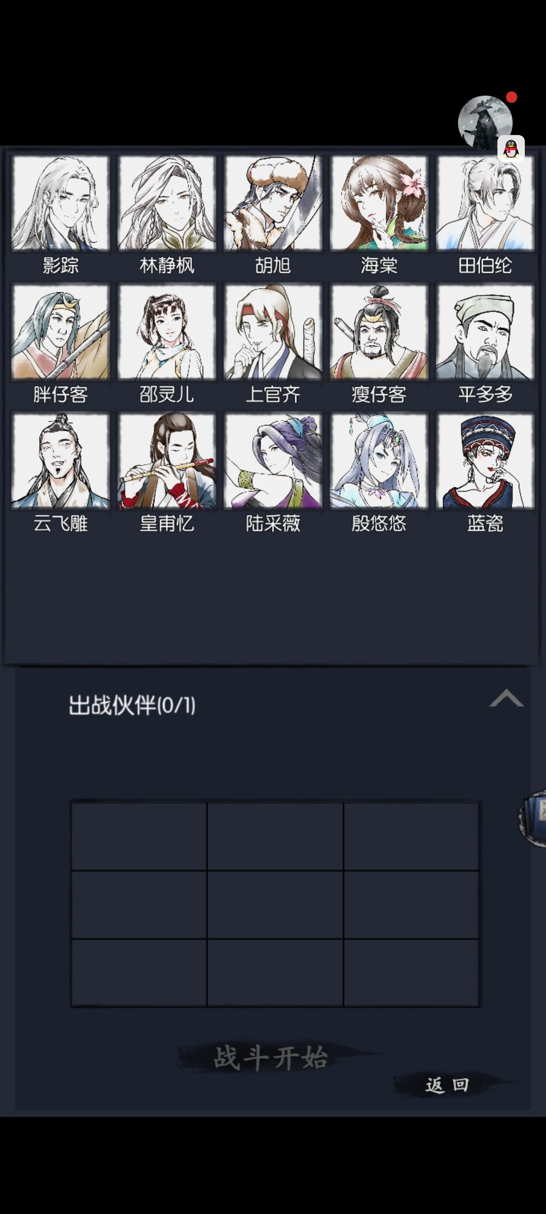 新人指点一下 2