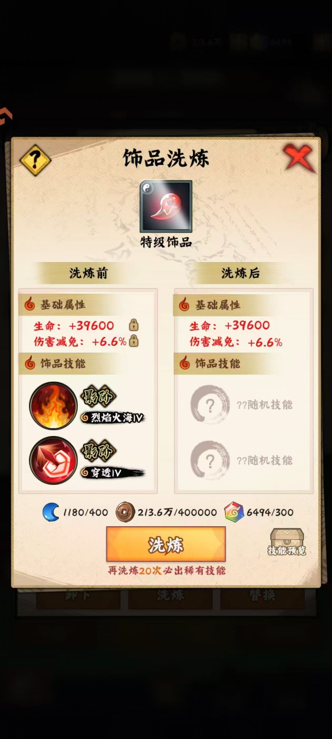年度大大大无语回档事件 5