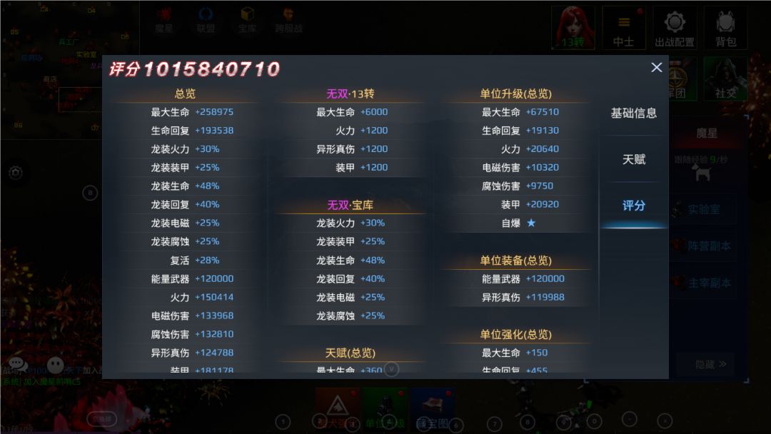 动态图片 4