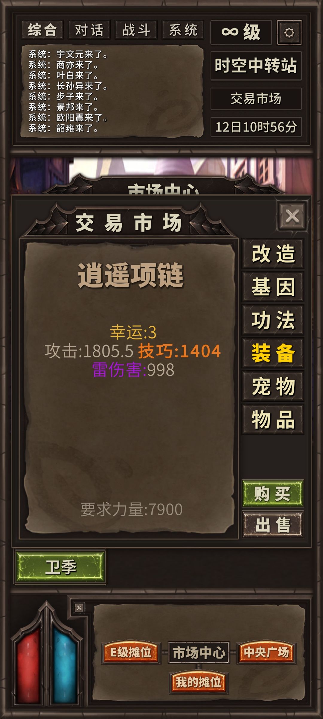 😂c级竟然打不过d级的。 2