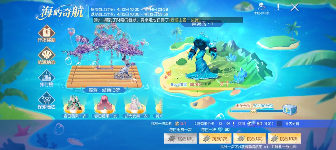 龙珠幻想 2