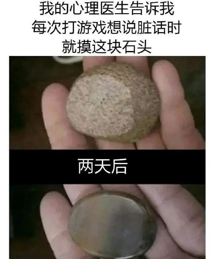战神海神技能冲突? 1