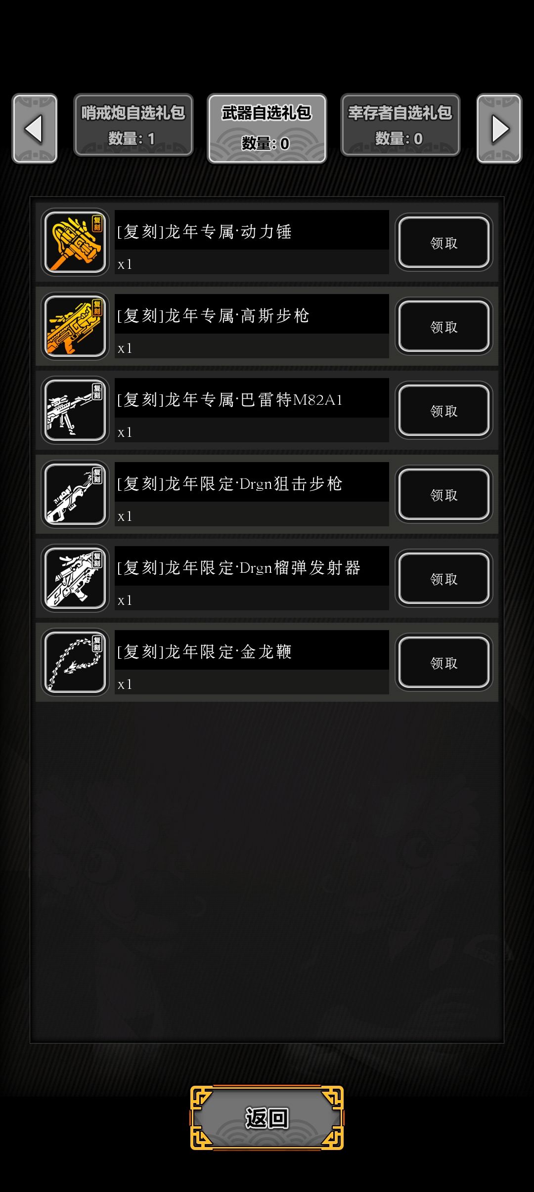 求助! 2