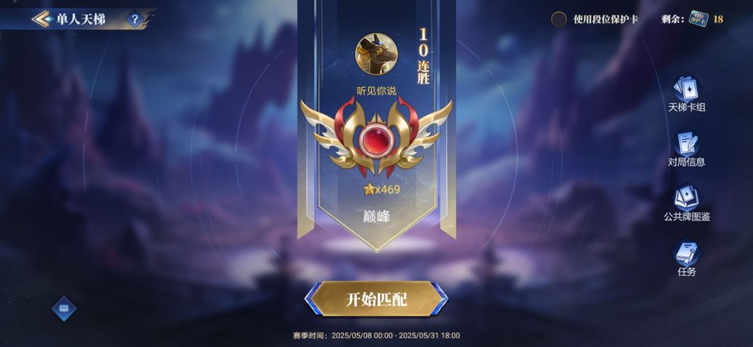 2点建议,希望官方能优化一下! 3