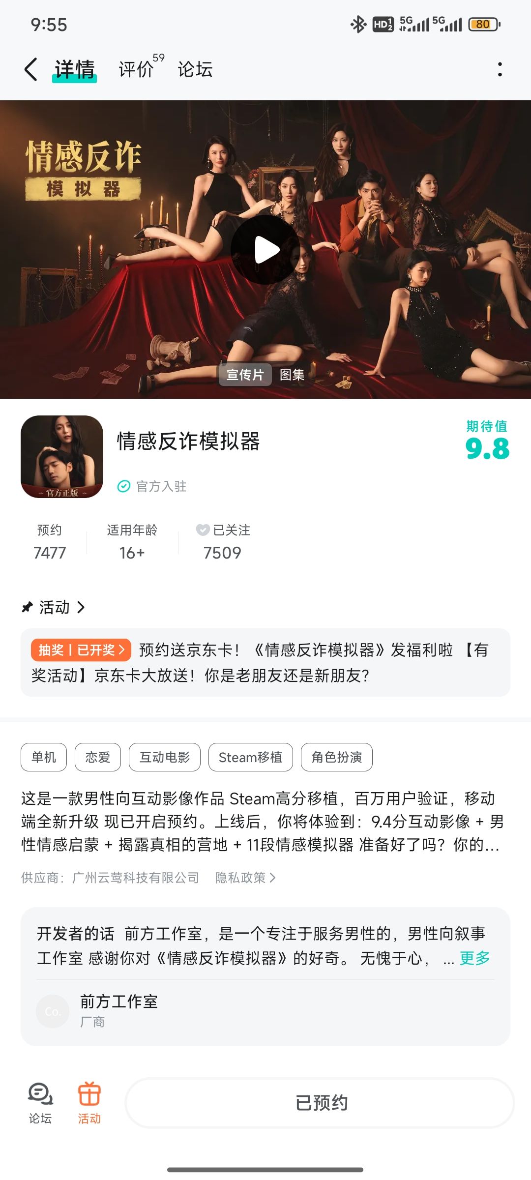 期待移动端的理由 1