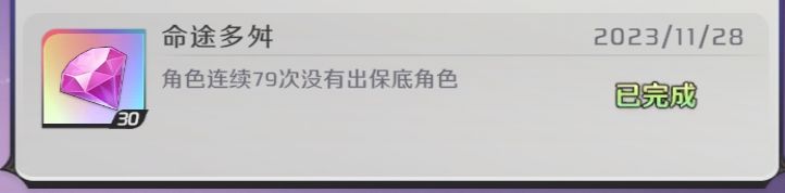 180抽出一个雅儿贝德，吃相太难看 2