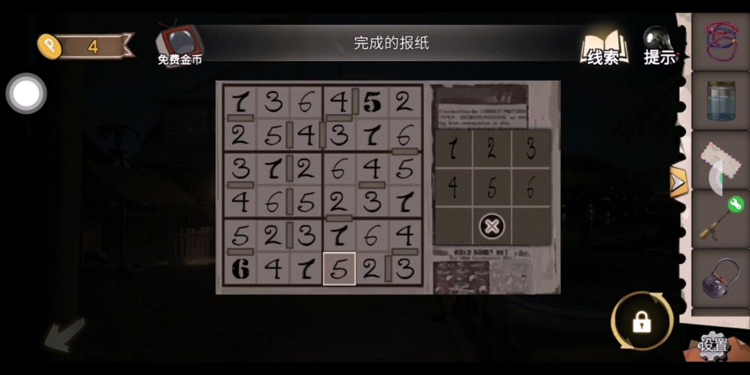 动态图片 1