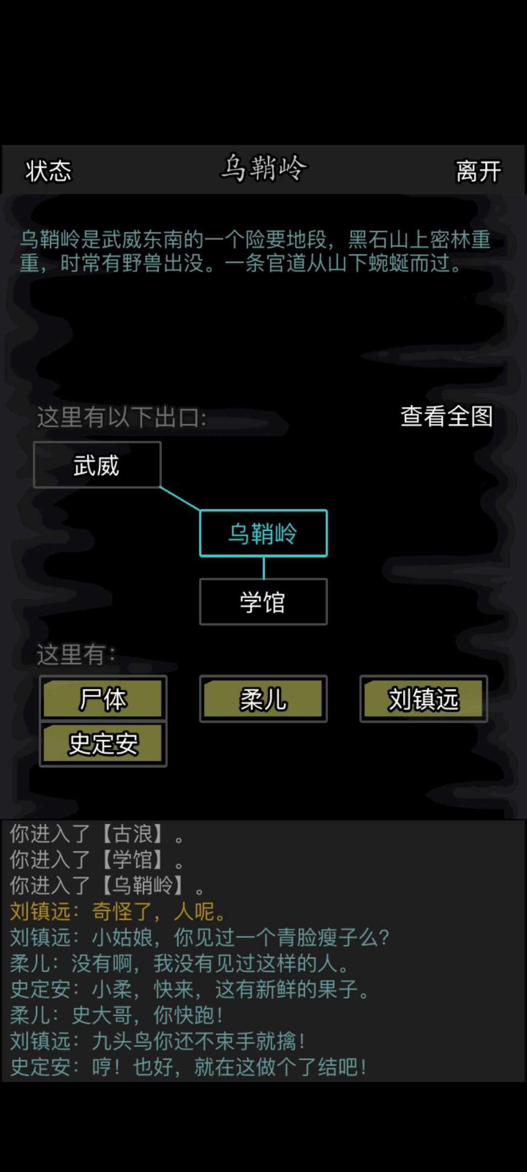 动态图片 1