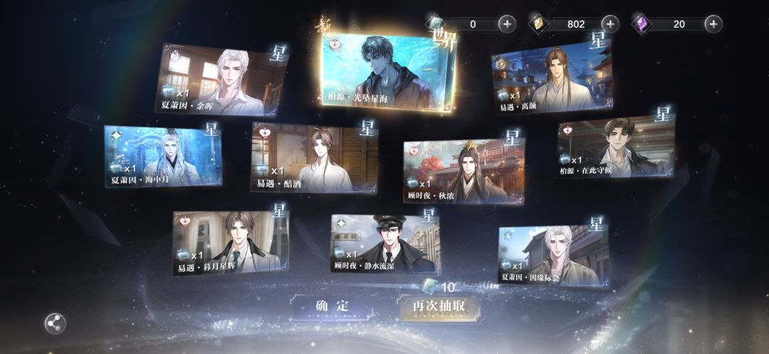 柏源泥... 3