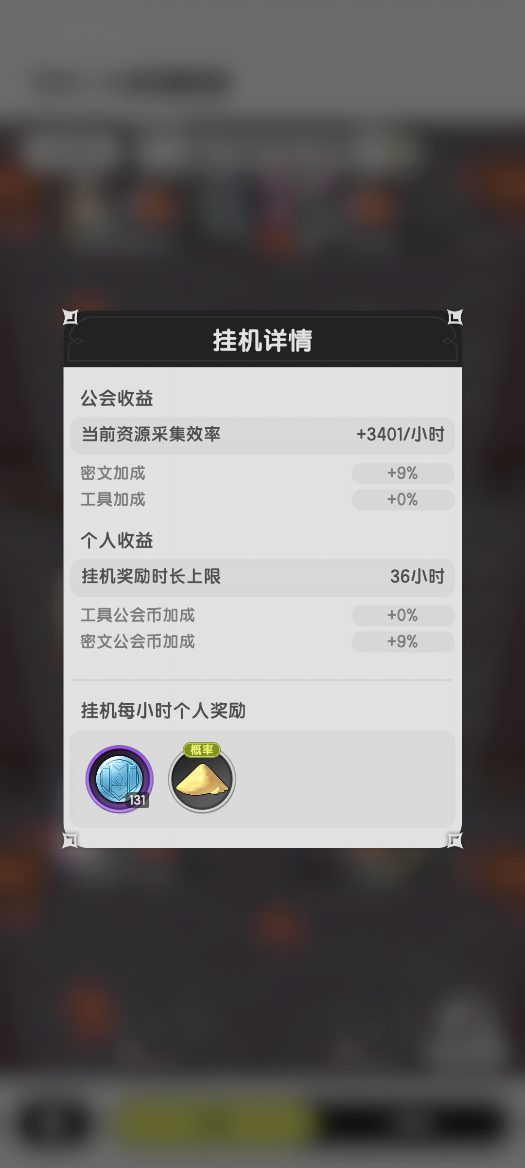最详公会币攻略，你们的公会玩法都玩错了！ - 杖剑传说综合讨论