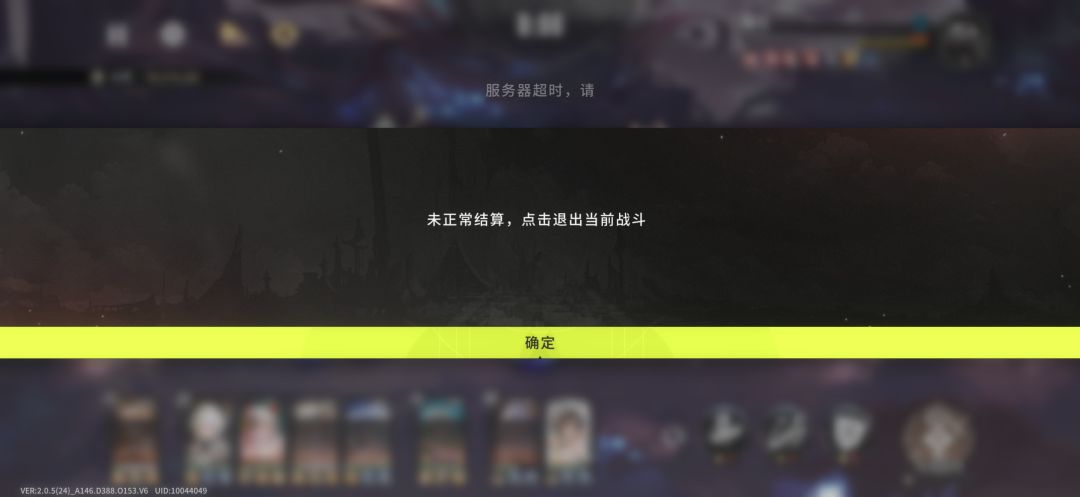多少伤害都没法结算,怎么玩你告诉我? 2