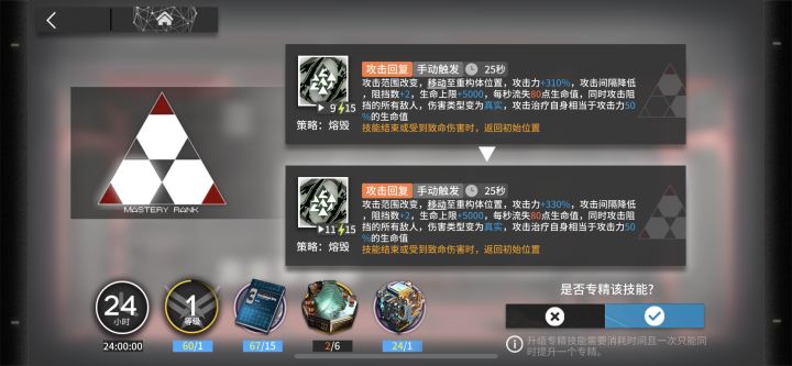 越欠越多…截图