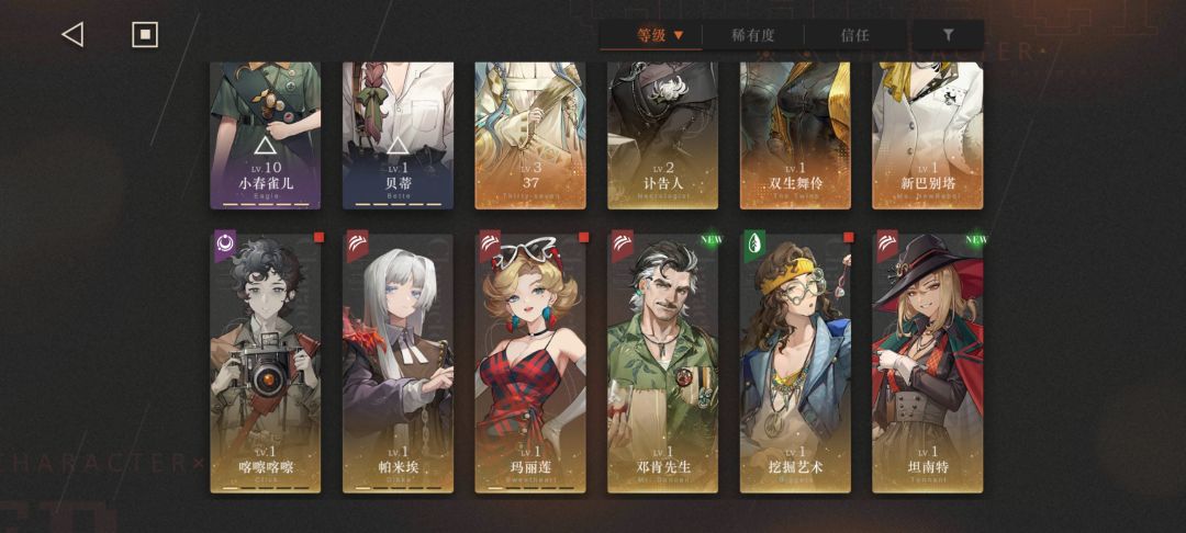 开服玩家回坑,蹲蹲抽卡养成和配队攻略 2
