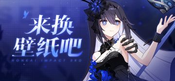 壁纸分享 | ★「栖于永夜」全新壁纸 ★